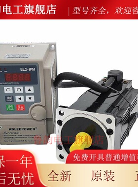台湾无刷电机AM-370H配驱动器BL2-104H交流220V调速高速6000转