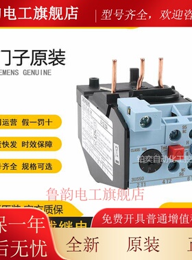 西门子热过载继电器3US5040-0E-1A-1C-1G-1J-1K-2L 3US50 40正品