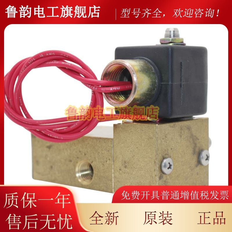 派克电磁阀73317BN2PN7MN0H111C2 现货73317BN2PN