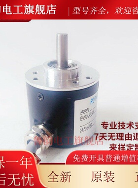 SH38C6-600R24EK光电旋转编码器ROTARY ENCODER 200-360-1000