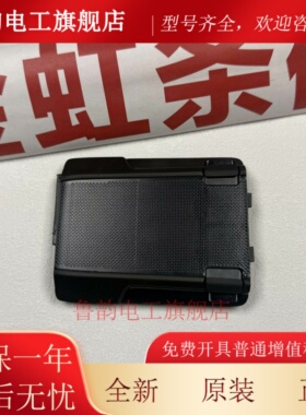 斑马/讯宝symbol/82-171249-02 讯宝TC70/TC75 电池BT-000318-01