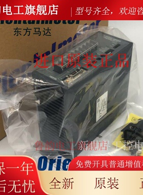 东方驱动器UDK5214NW UDK5214NW-M UDK5128NW2 UDK5128NW2-M