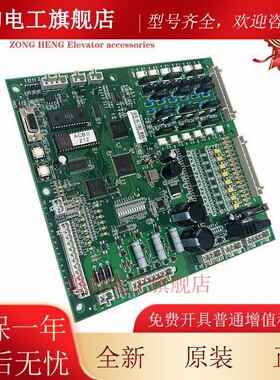 OTIS西子奥的斯电梯主板NBA/NDA20401AAA00/LCB-II LCB2 ACII配件