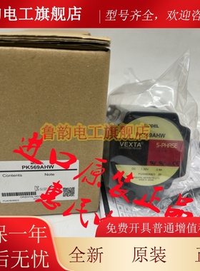 东方电机PK523A-T20 PK523B-T20 PK543AW-T10 PK564BW-T7.2询价