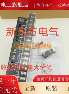 东方驱动器UD2140*2115B*A*UDX5107*5114*5128NA*2140*RKSD507-C*