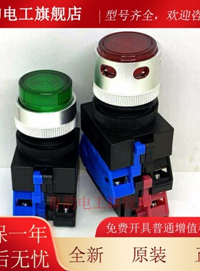 IDEC和泉ALW22211DG按钮开关22211DR ALFW22210DG 11DY hw-GA1N s