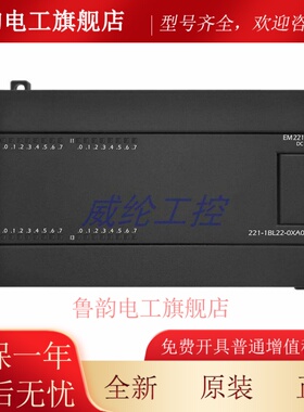 国产兼容西门子模块EM221 32DI 24VDC 221-1BL22-0XA0 五年质保