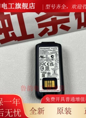 霍尼韦尔CK65-BTCS电池 5000mah EDA60K原装电池318-063-002