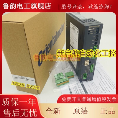 东方驱动器RKSD507-A /C/A2/C2 RKSD507M-A/C RKSD507-AD/CD
