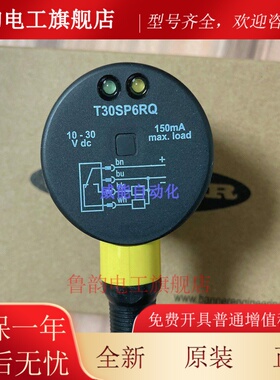 美国BANNER邦纳原装原厂进口正品T30SP6RQ,T30SP6R,T306EQ，T306E