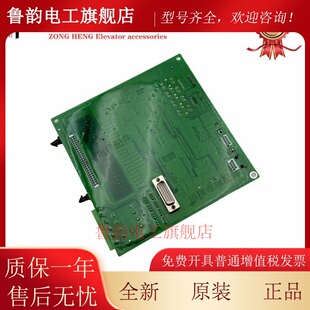 新时达主板AS.T029变频器主板C7000控制柜AS380 AS380D一体机主板