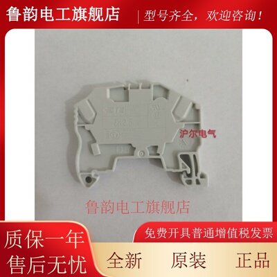 TE entrelec ABB 直插式弹簧连接端子 ZK2.5