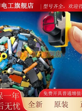 原装光斑Qs186Le Qs18Vn6R Qs18Vp6R博纳激光通束光电开关