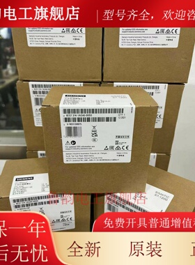 正品西门子PLC模块 S7-1200 CPU 1211C 1212C 1214C 1215C 1217C