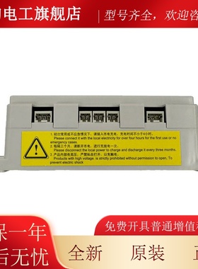 科苑隆应急电源EMCGWA2530M3/M2/ME1奥速的斯0电梯SWET快照明电源