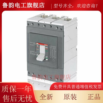 全新原装正品ABB Formula塑壳断路器 A3N400 TMF400/4000 FF 3P
