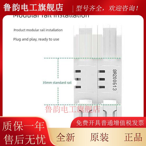 施耐德导轨式熔断器OSMFU132X带灯指示保险丝座 10x38 OSM