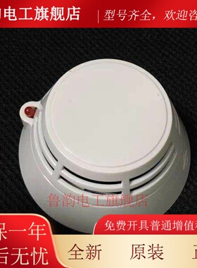 泛海三江防爆烟感JTY-GD-F321(Ex) 防爆温感F261(EX)防爆手报962K