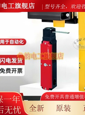 TP3-4121A024M 084135 安士能同款安全门锁开关安全门锁