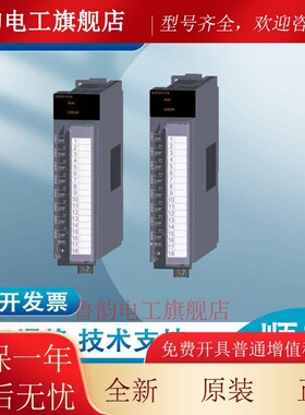 Q系列以太网模块QJ71E71-100 QJ71FL71-T-F01 QJ71MT91