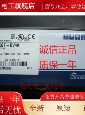 LS XGF-DV8A AC8A AV8A AD8A AD4S DV4A DV4S DC4A/8A DC4S AH6A