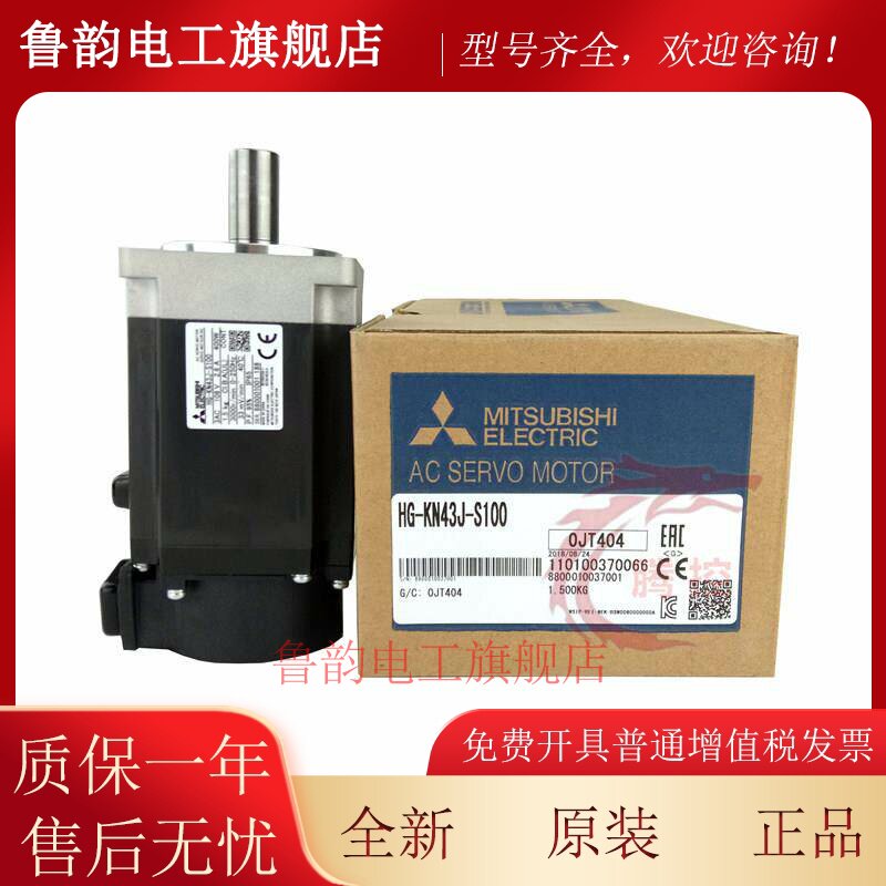 三菱伺服电机 MR-JE-10A 20A 40A 70A HG-KN13J 23J 43J 73J-S100