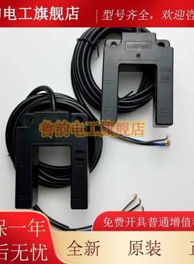 适用康力电梯光电开关平层感应器SXSC30-D04ZNK-F/D04ZPK-F