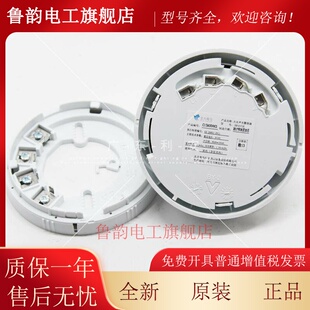 北大青鸟编码声光JBFVM4372E替代原JBF-3372D声光讯响器JBF4372E2