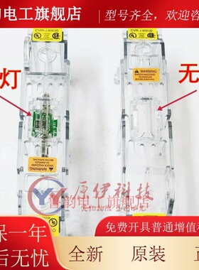 BUSSMANN床包CVRI-CVR-J-60400/60200/60100-M/CVR-60060/60030