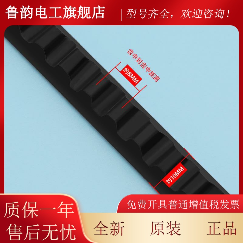 申菱门机皮带/三菱电梯门机皮带/XPZ1250/门机O型带/门机同步带