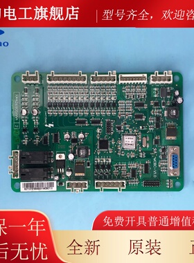 1MCFQQB-V.0西子奥的斯口板XAA26805AAA2 X273005接81CAAA电梯配