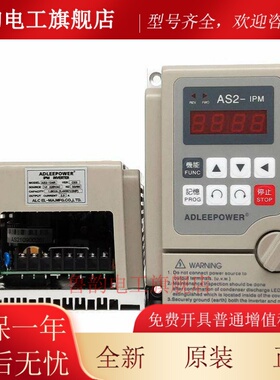 台湾爱德利220V单相变频器AS2-104-107-115-122R电机马达变速调速