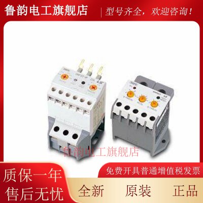 韩国LS电子式电机保护继电器马达继电器GMP22-2S 3S 1.5A 5A 22A