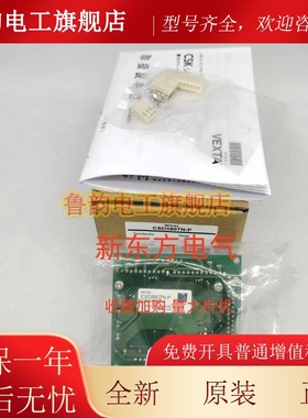 正品东方驱动器CSD5828N-P*2120P*5814N2-T*5807N-T*2112*2109-T*