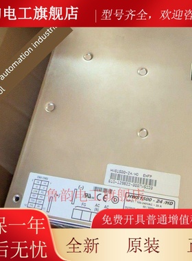 TDK兰达 HWS1500-24 HWS1500-24/HD HWS1500-12 开关电源全新正品