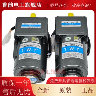 610 TWT调速电机5RK40RGN 150 120 5GN 180K