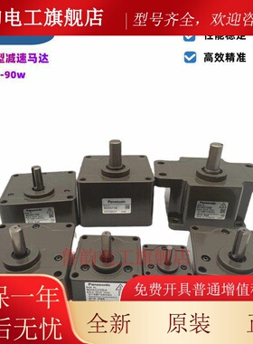 日本松下调速电机25W单相交流220V M81X25GV4GGA GD4W2小型减速马