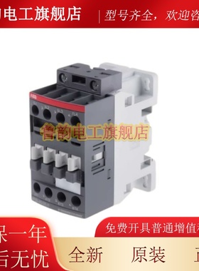 正品AB LQKB交流接触器A直流4极F16-40-00-13A8F09/38/52/0/26-40