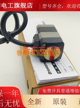 原装东方电机ARM69AK*ARM46MC*24SAK-PS10*ASM66AA-N7.2*PK513PB*