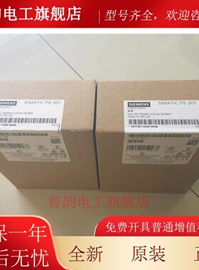 西门子PS307电源模块2A 5A 10A 6ES7307-1BA01/1EA01/KA02-0AA0