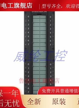 国产300数字量模块323-1BL00-0AA0兼容西门子 SM323 16DI/16DO DC