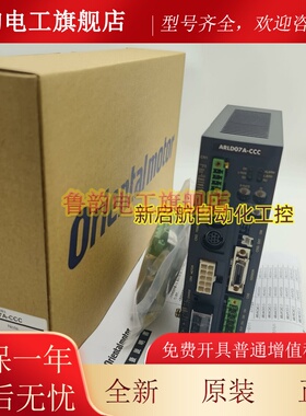 vexta东方驱动器ARLD07A-CCC ARLD07B-CCC ARLD07C/D-CCC现货