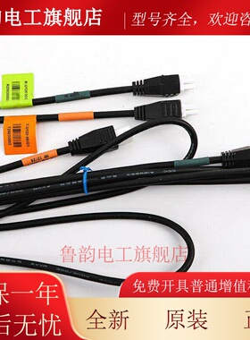 适用日立电梯TLJONES梯爱琼斯M415/150二合一光幕L235 000-RH3/1P