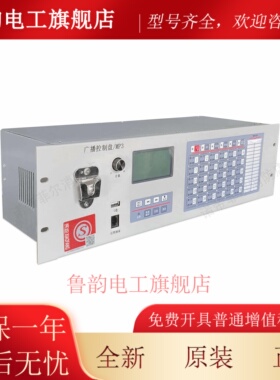 泰和安广播控制盘TG3100A广播功率放大器TG3300A消防电话广播主机