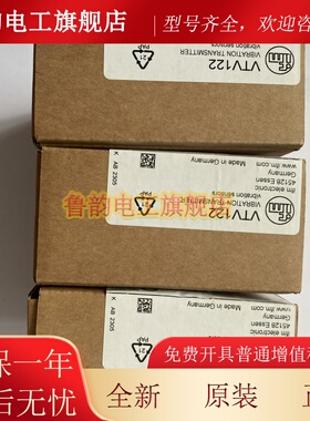 德国IFM VTV12A VTV122振动变送器,全新原装正品 假一罚十 询价