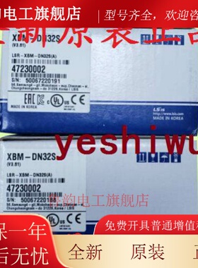 LS XBM-DR16S DN16S DN32S XBM-DN32HP DR28U DN32U XEC-DN32UP