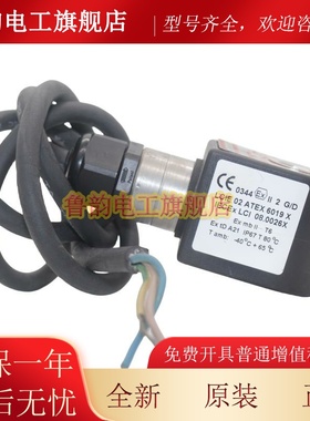 7HZ04C2 派克原装防爆电磁阀线圈DC24V 带线 H111C2