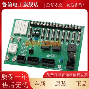 电梯电源板P203722B000G01 P203750B电源板全新原装适用于三菱