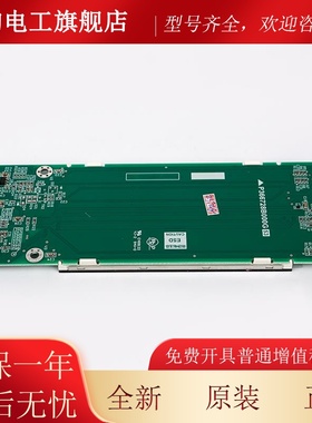 电梯外呼显示板P366728B000G53 01 04适用三菱Z6E02-08液晶屏配件