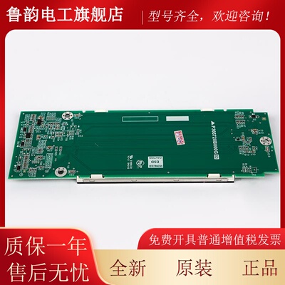 电梯外呼显示板P366728B000G53 01 04适用三菱Z6E02-08液晶屏配件